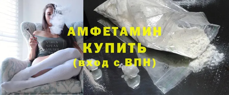 Amphetamine VHQ  Богородицк 