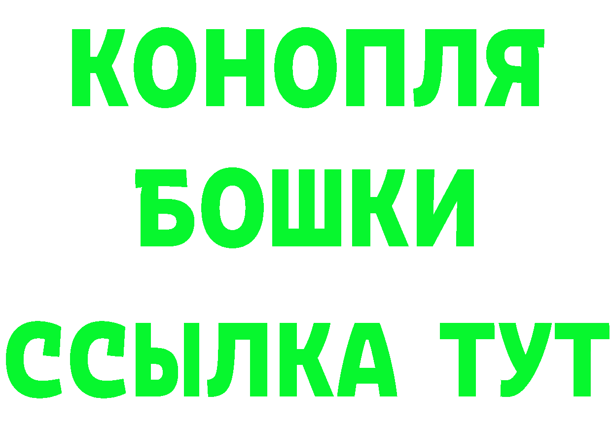 APVP СК вход мориарти блэк спрут Богородицк